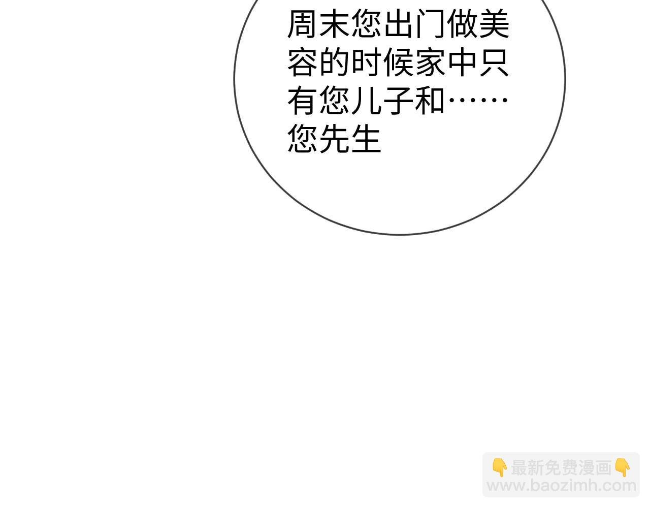 第十话 纪安宁，做我女朋友吧