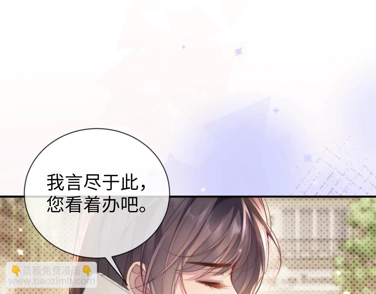 第十话 纪安宁，做我女朋友吧