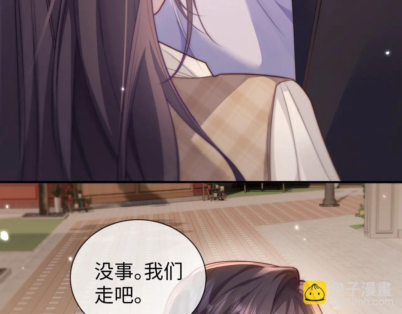 第十话 纪安宁，做我女朋友吧