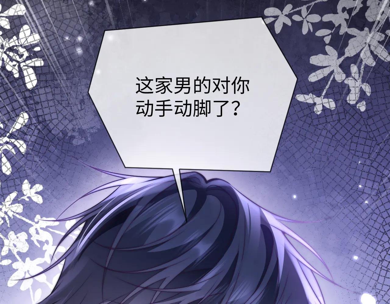 第十话 纪安宁，做我女朋友吧