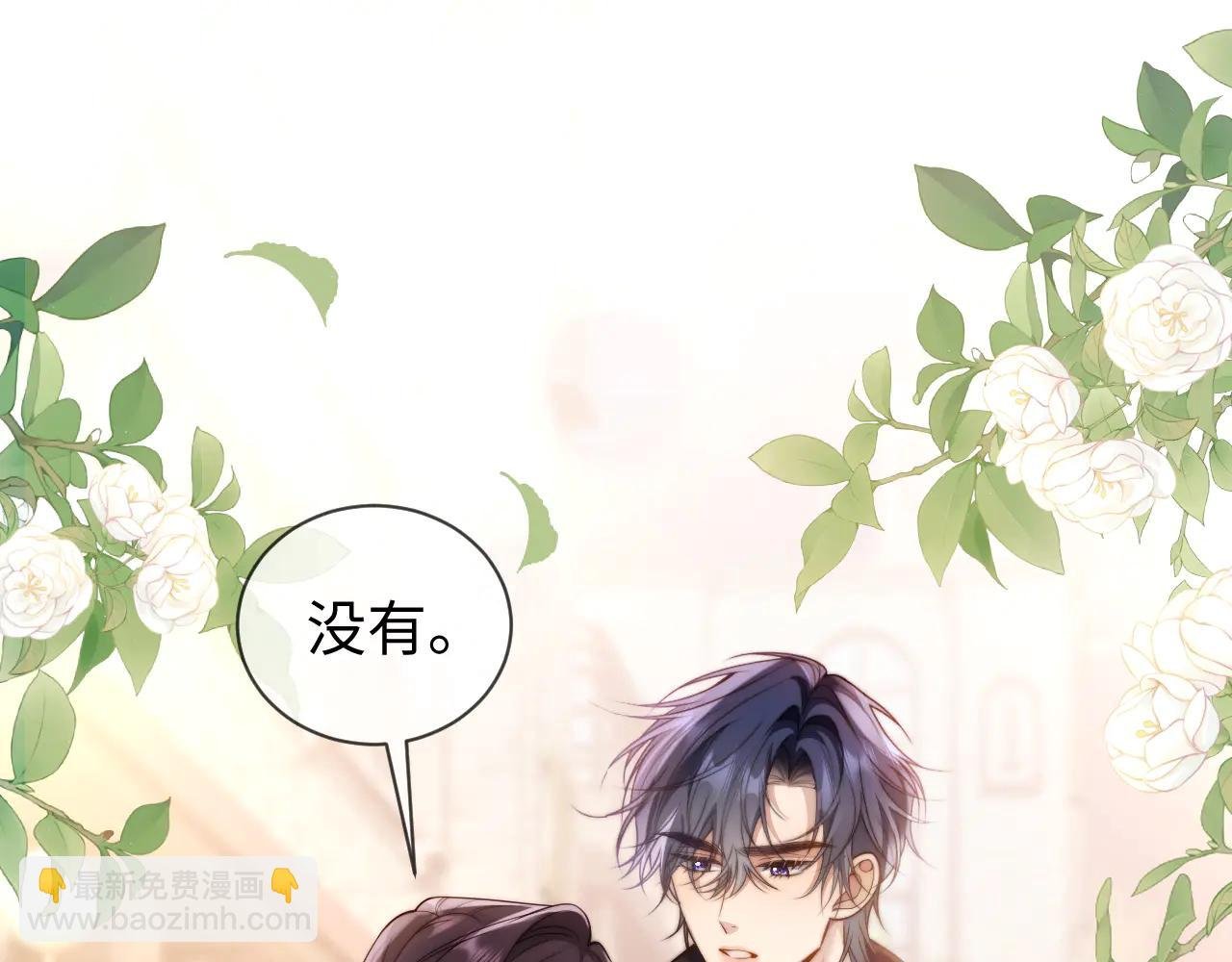 第十话 纪安宁，做我女朋友吧