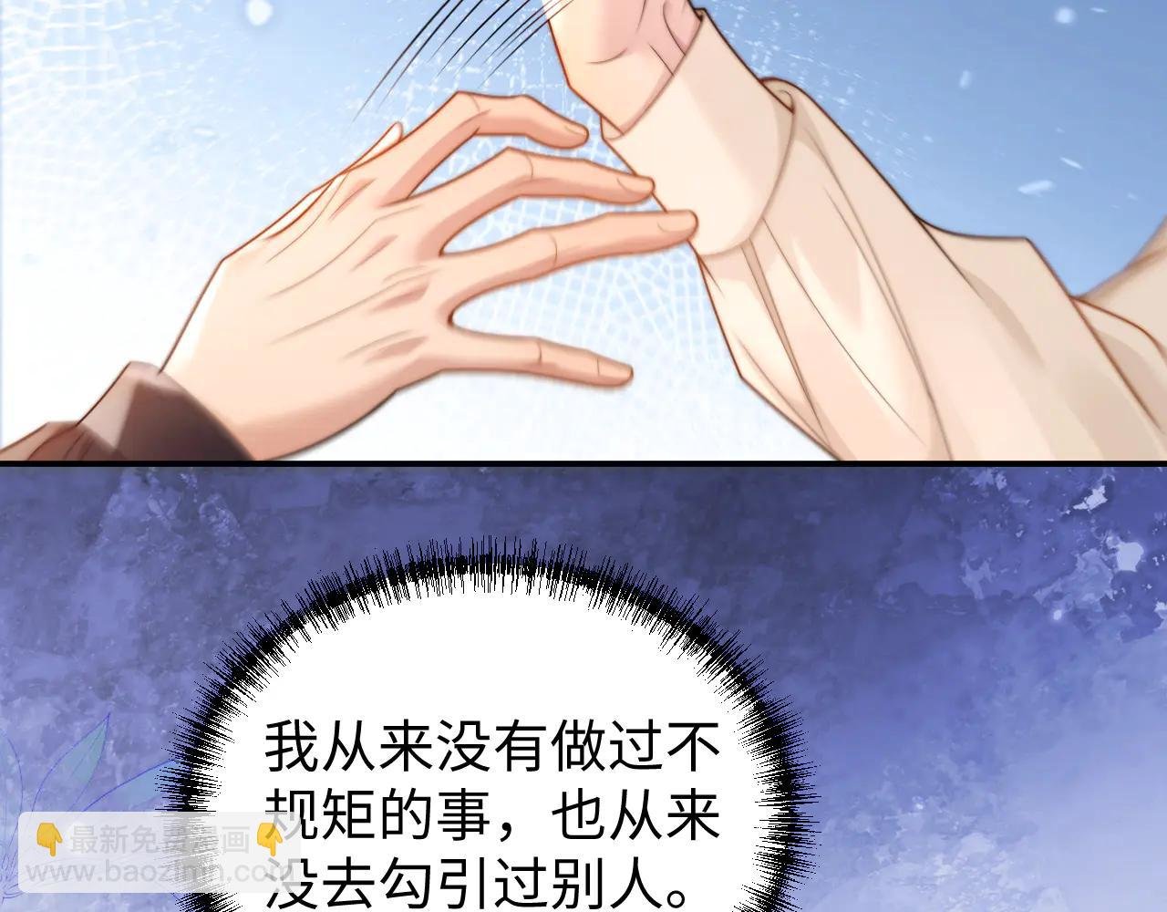 第十话 纪安宁，做我女朋友吧