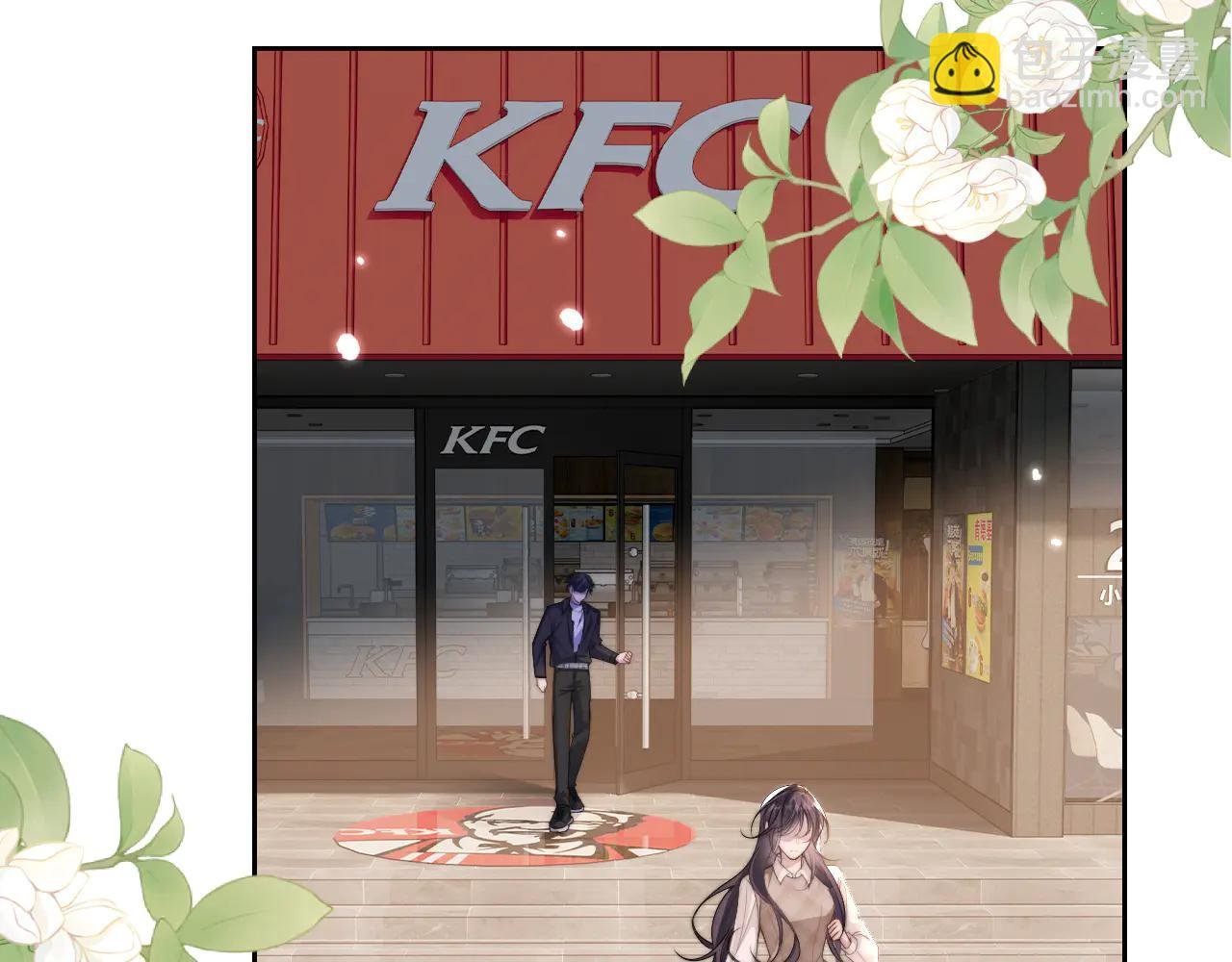 第九话 不想让出事