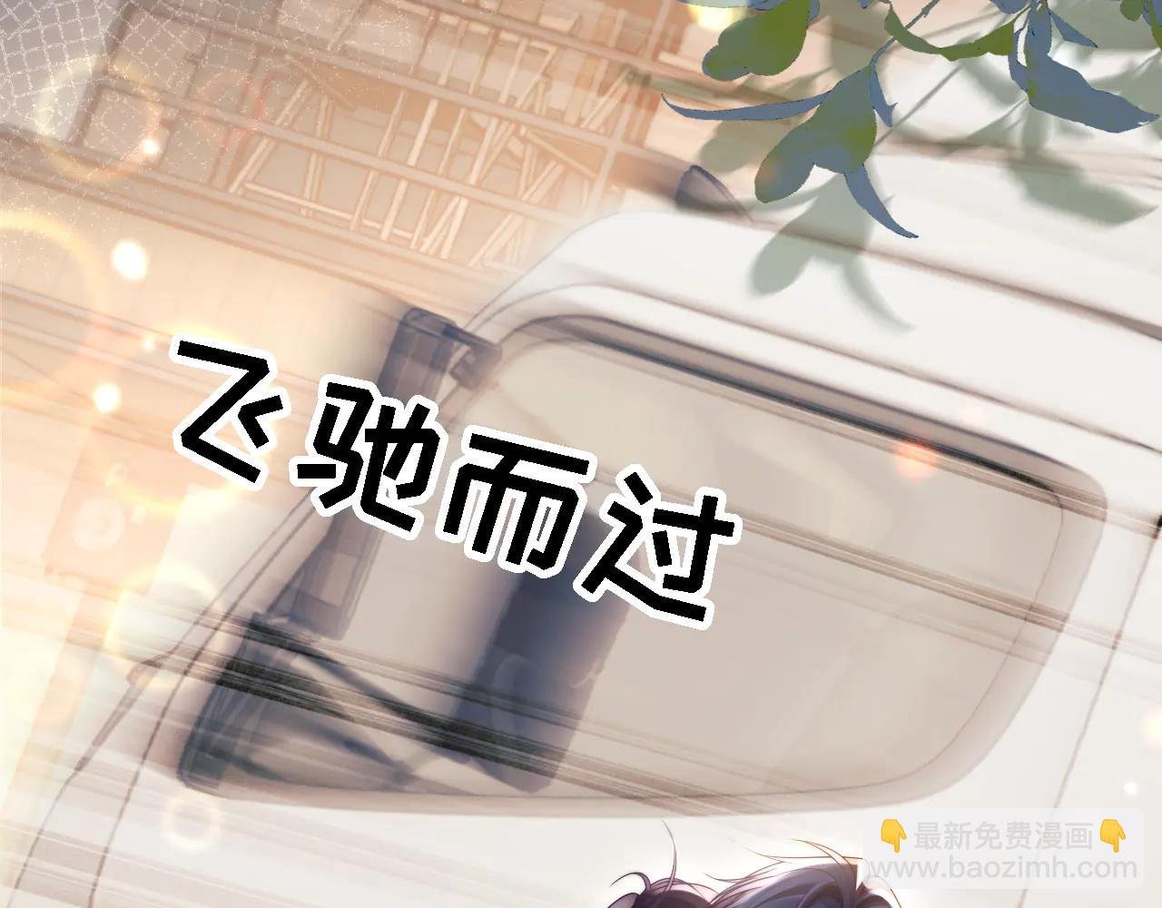 第九话 不想让出事