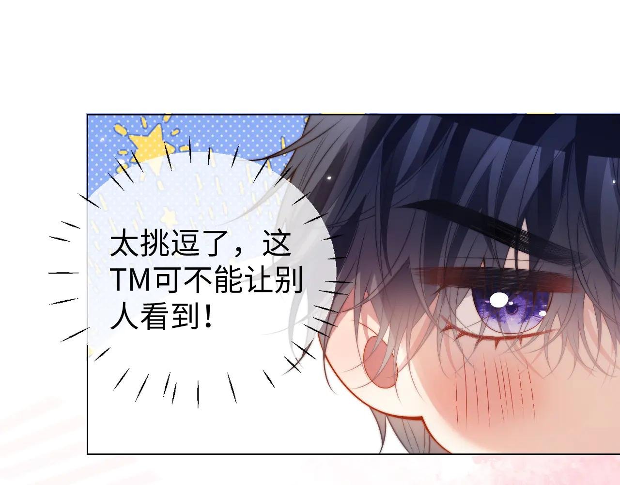 第八话 他究竟是怎么样的人
