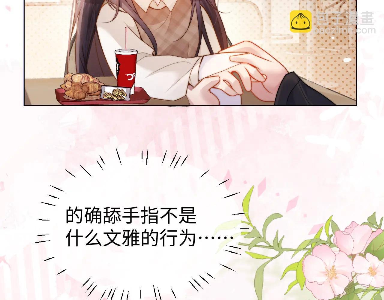 第八话 他究竟是怎么样的人