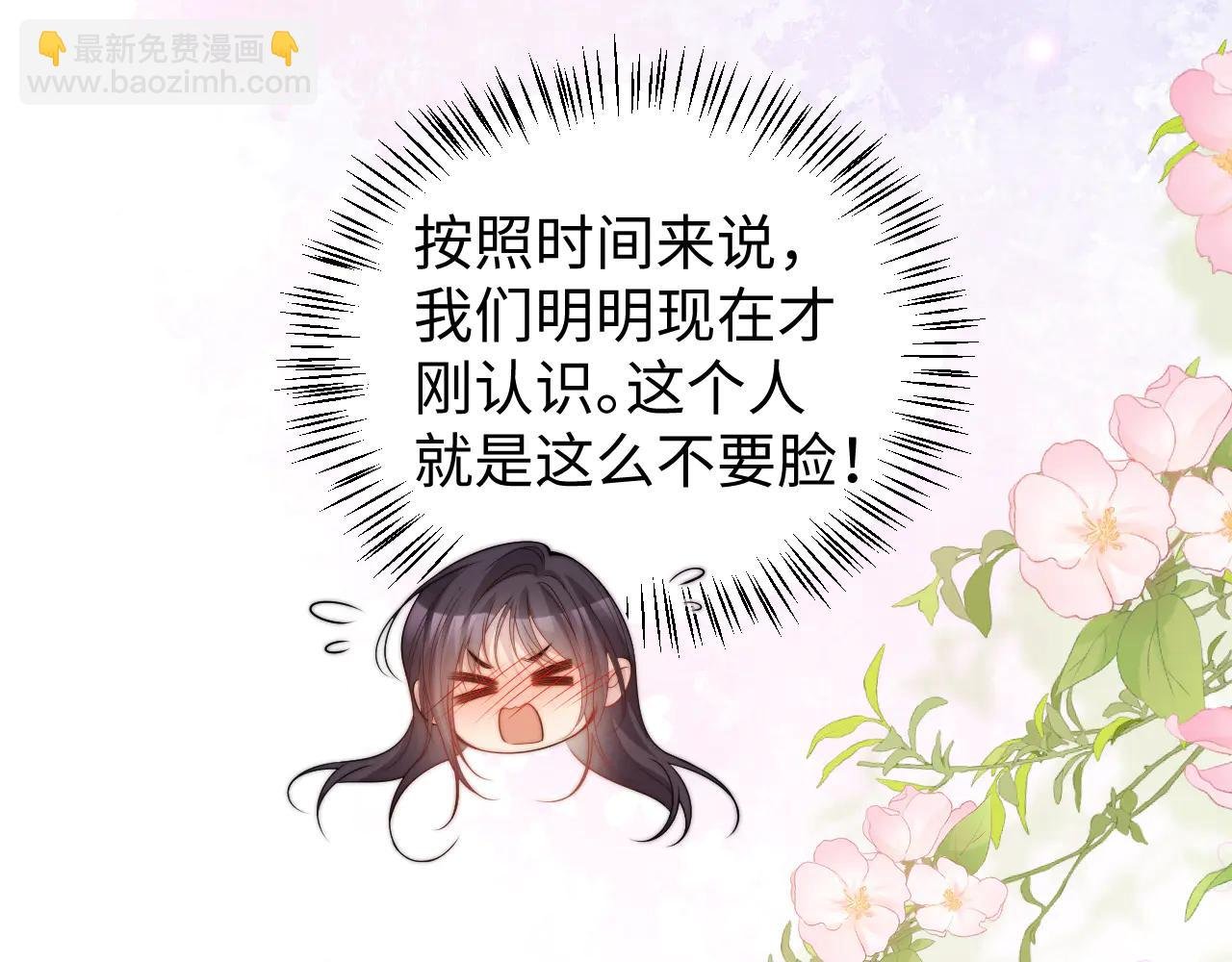 第八话 他究竟是怎么样的人
