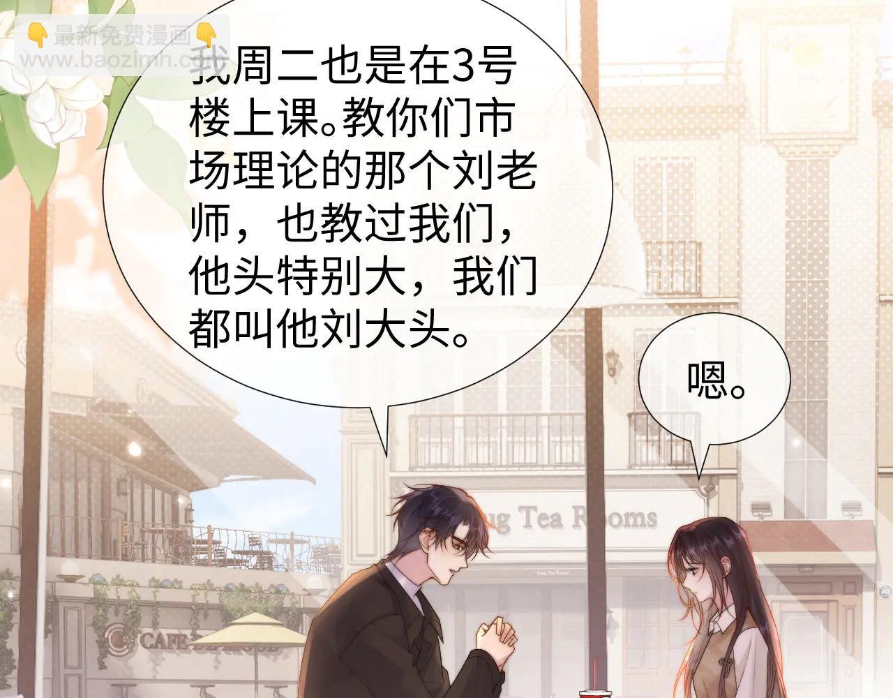 第八话 他究竟是怎么样的人