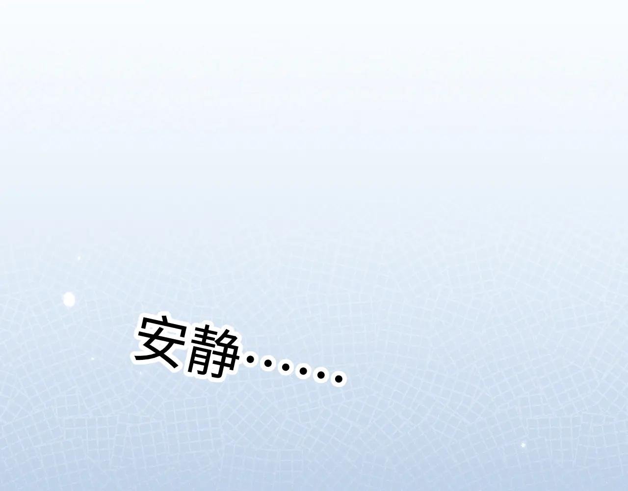 第八话 他究竟是怎么样的人