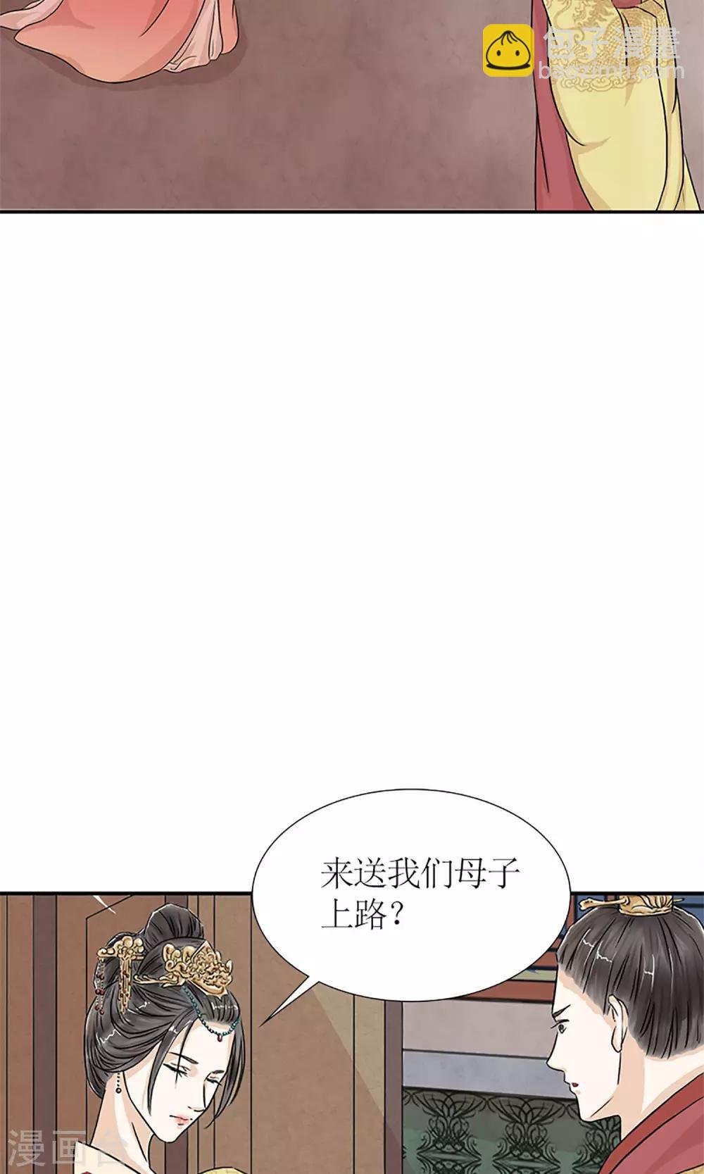 预告 血染皇宫妖孽重生