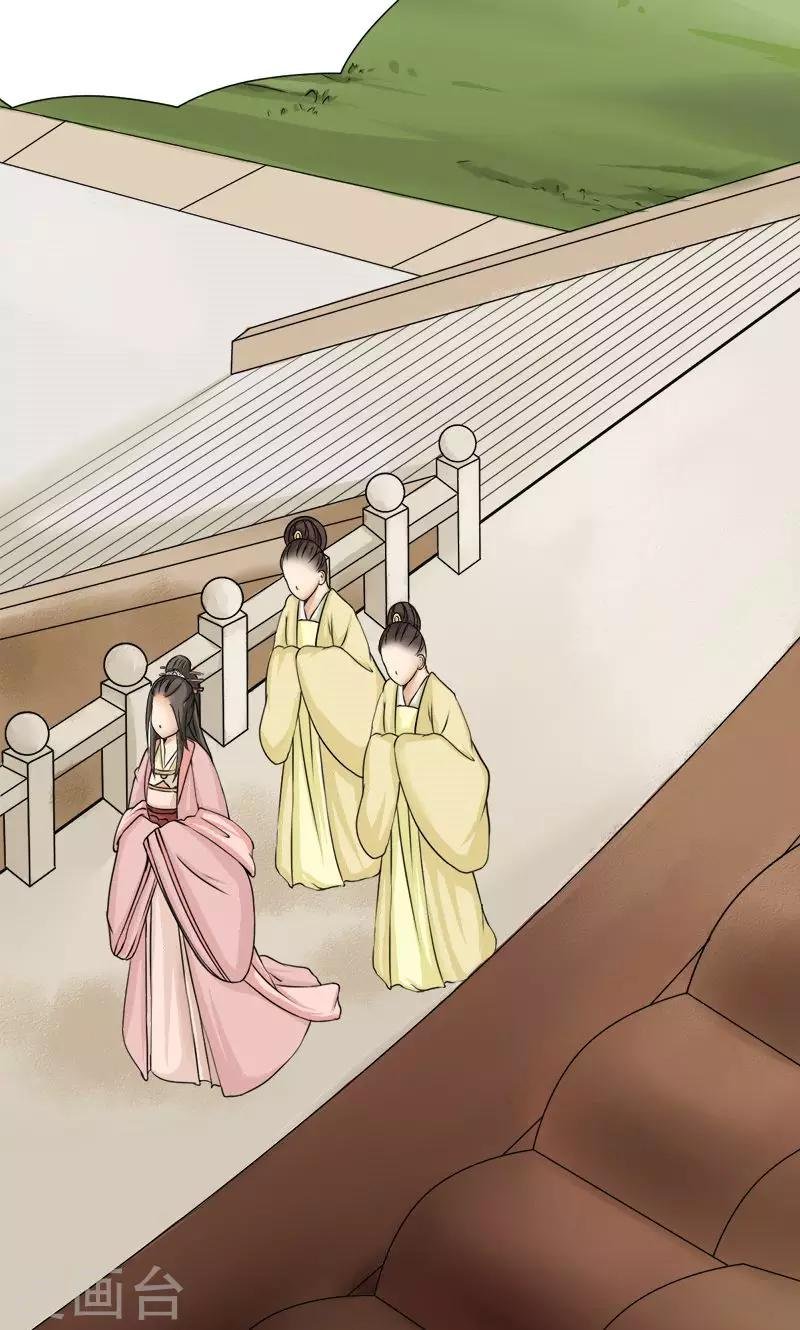第10话 连慧姬的打算