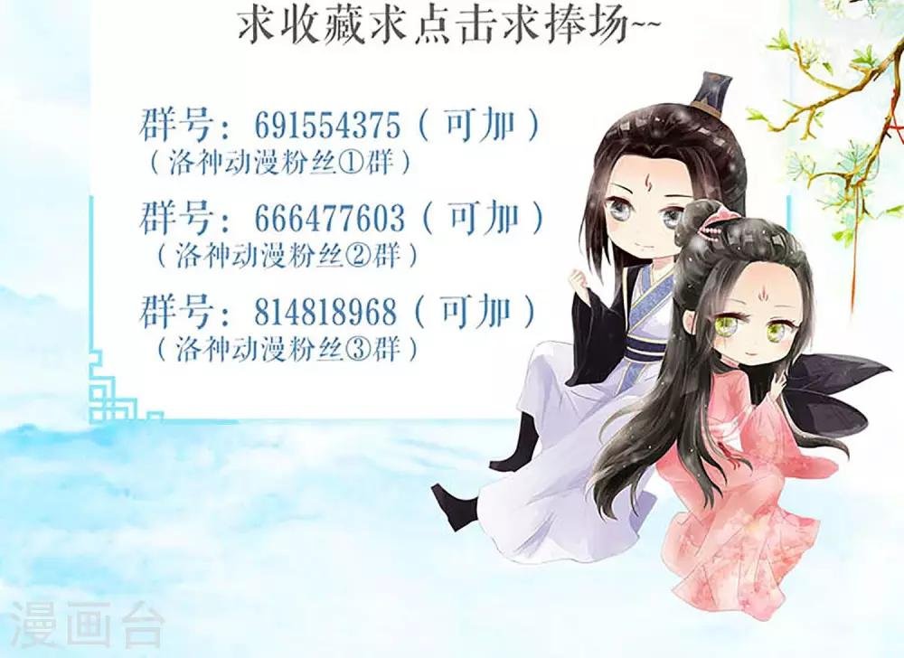 第15话 出征