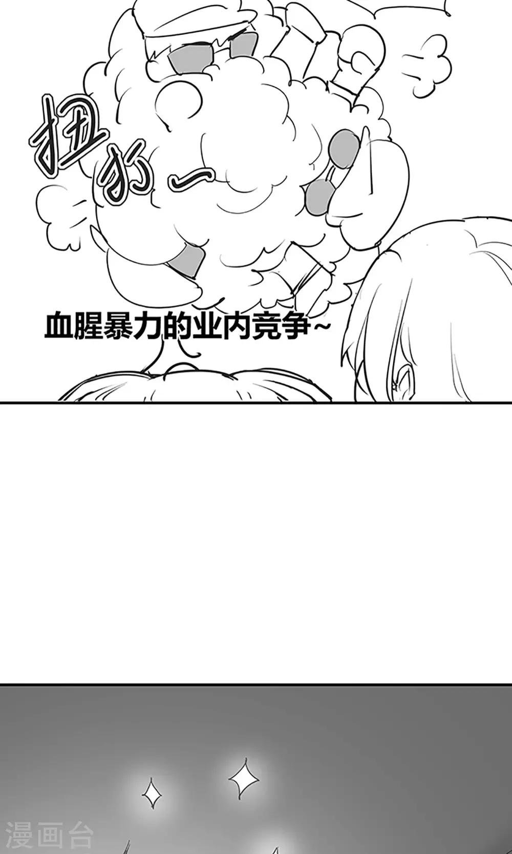 国庆小剧场 总有刁民觊觎本尊的美色
