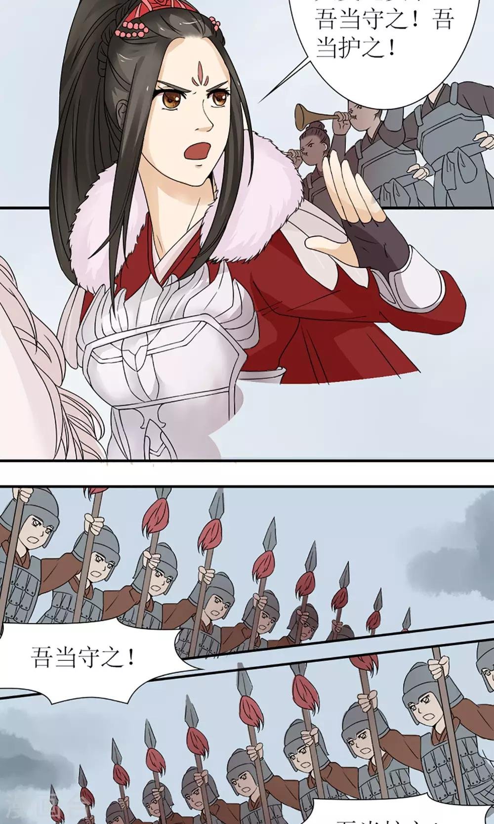 第16话 出师不利