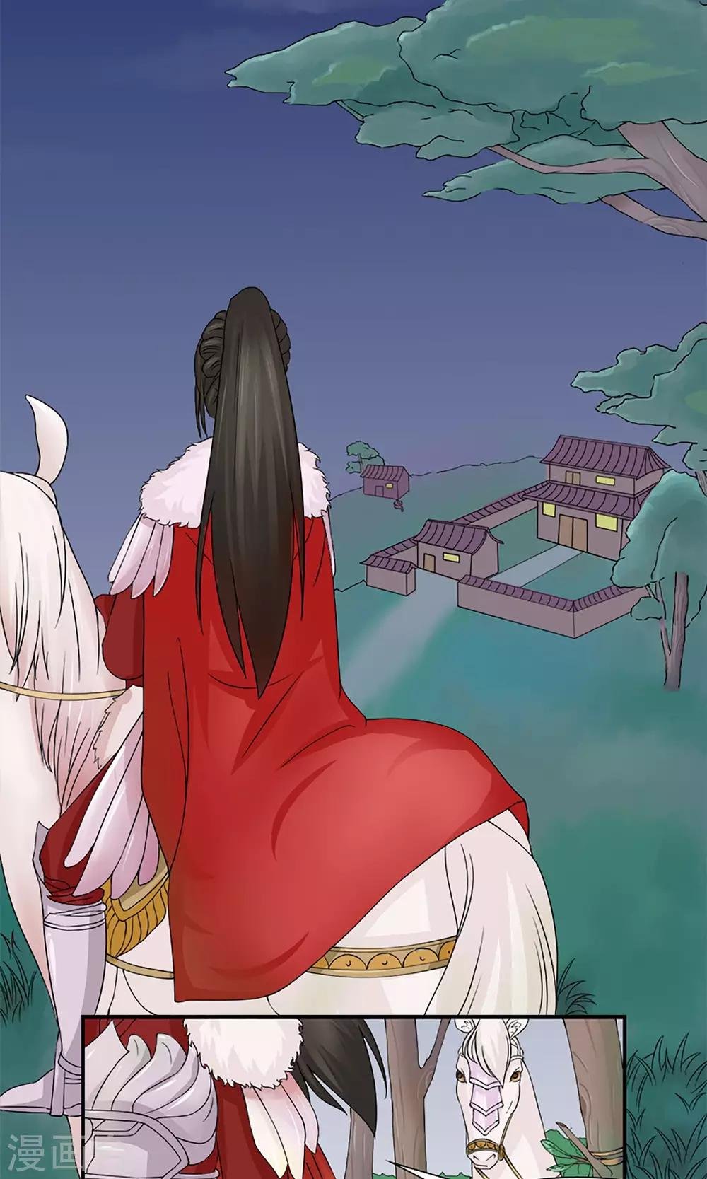 第16话 出师不利