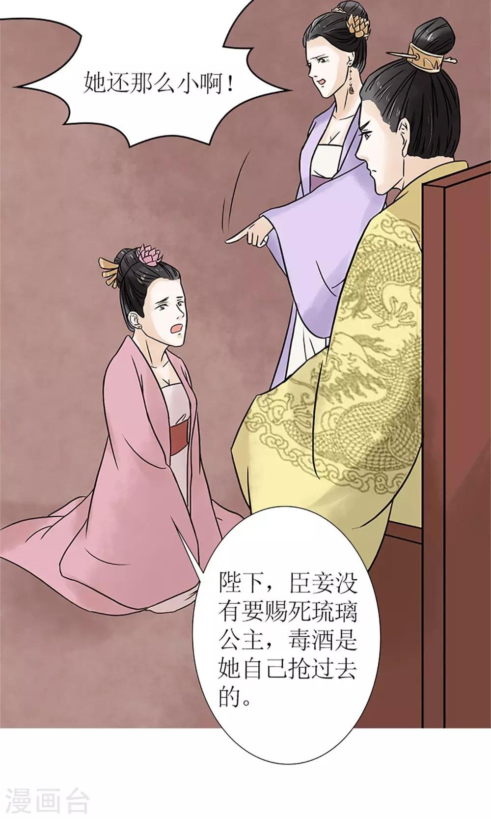 第1话 你是在吃醋吗？