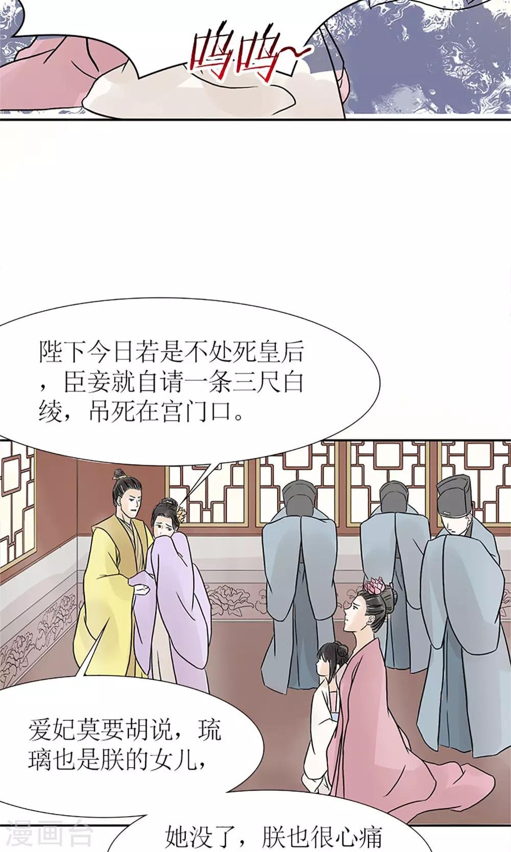 第1话 你是在吃醋吗？