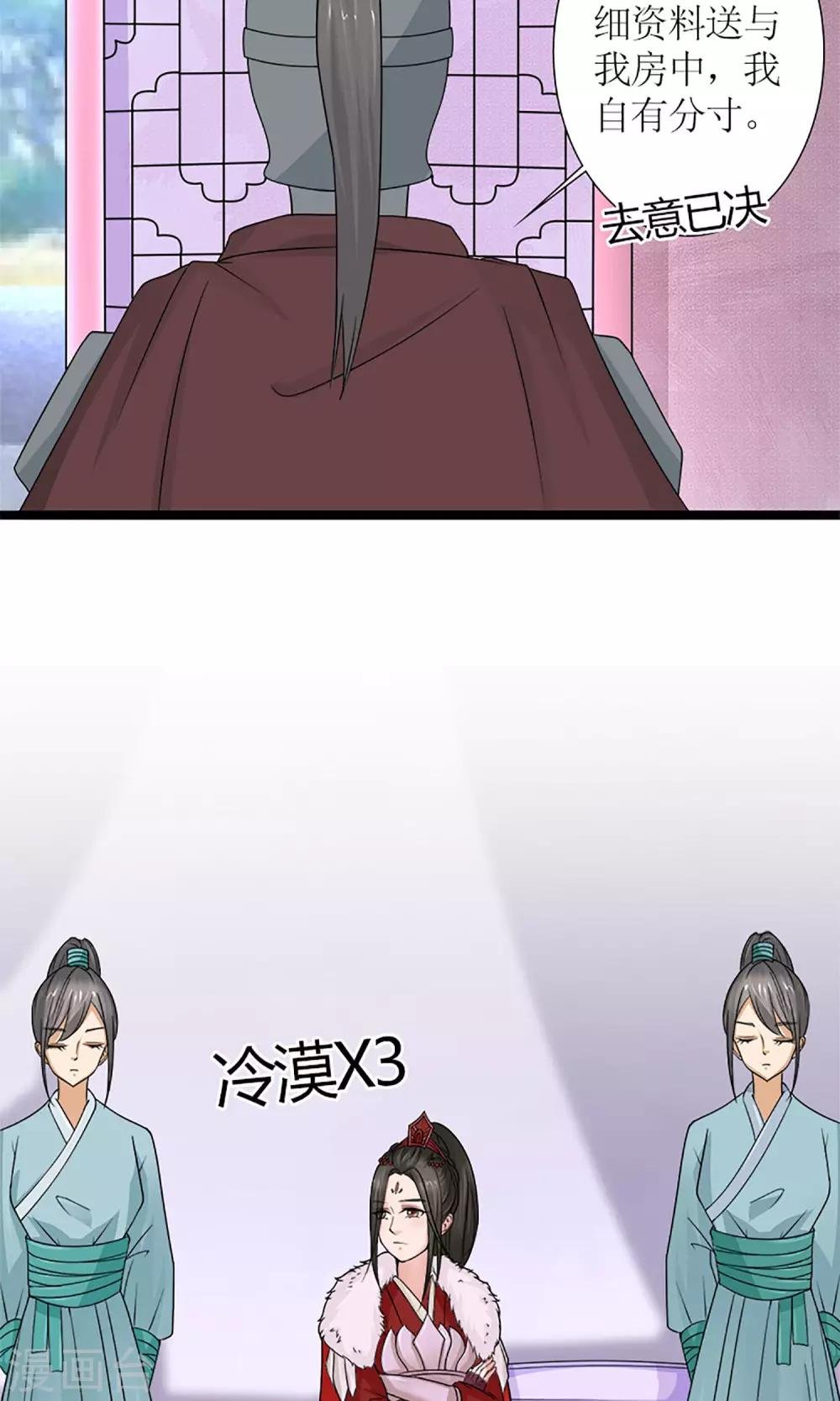 第18话 婚礼