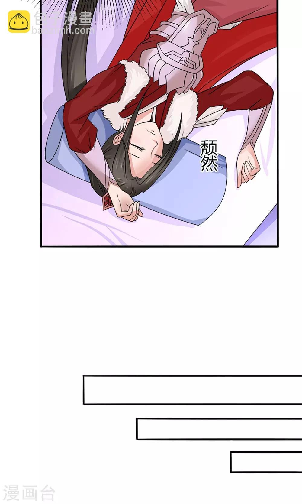 第18话 婚礼