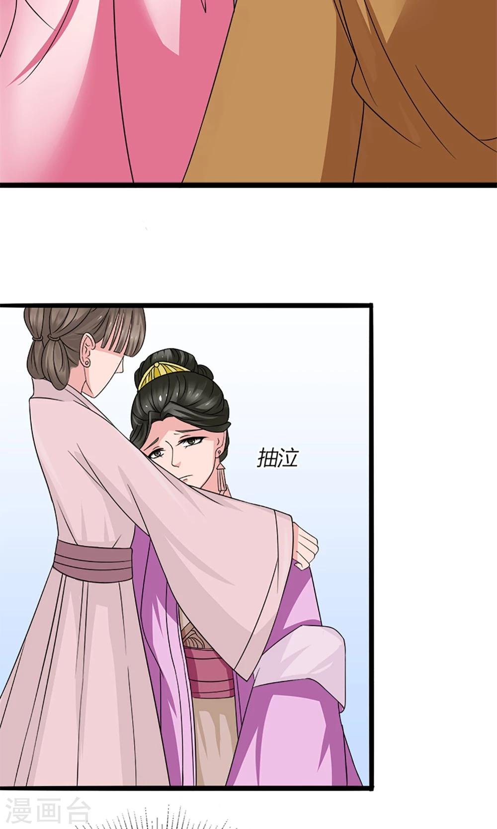 第20话 出逃