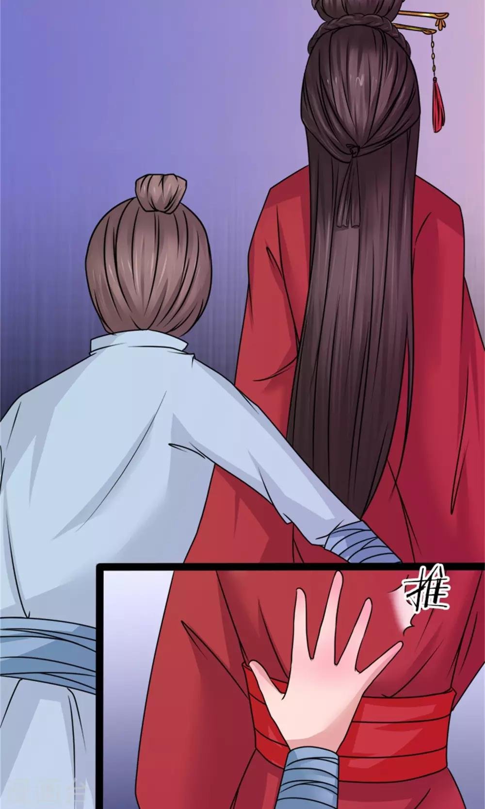 第21话 我离开一会儿都不行？