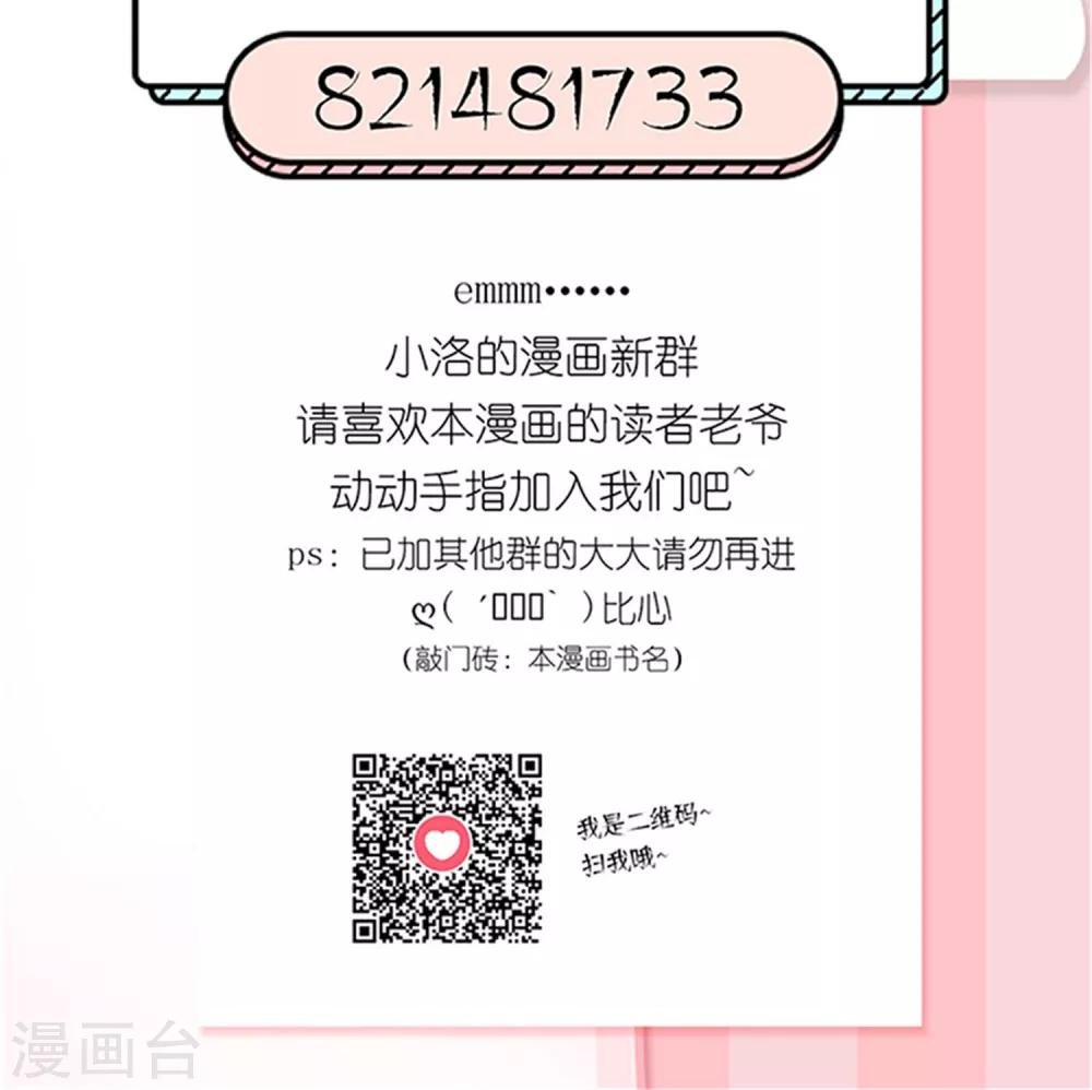第22话 罗启相救