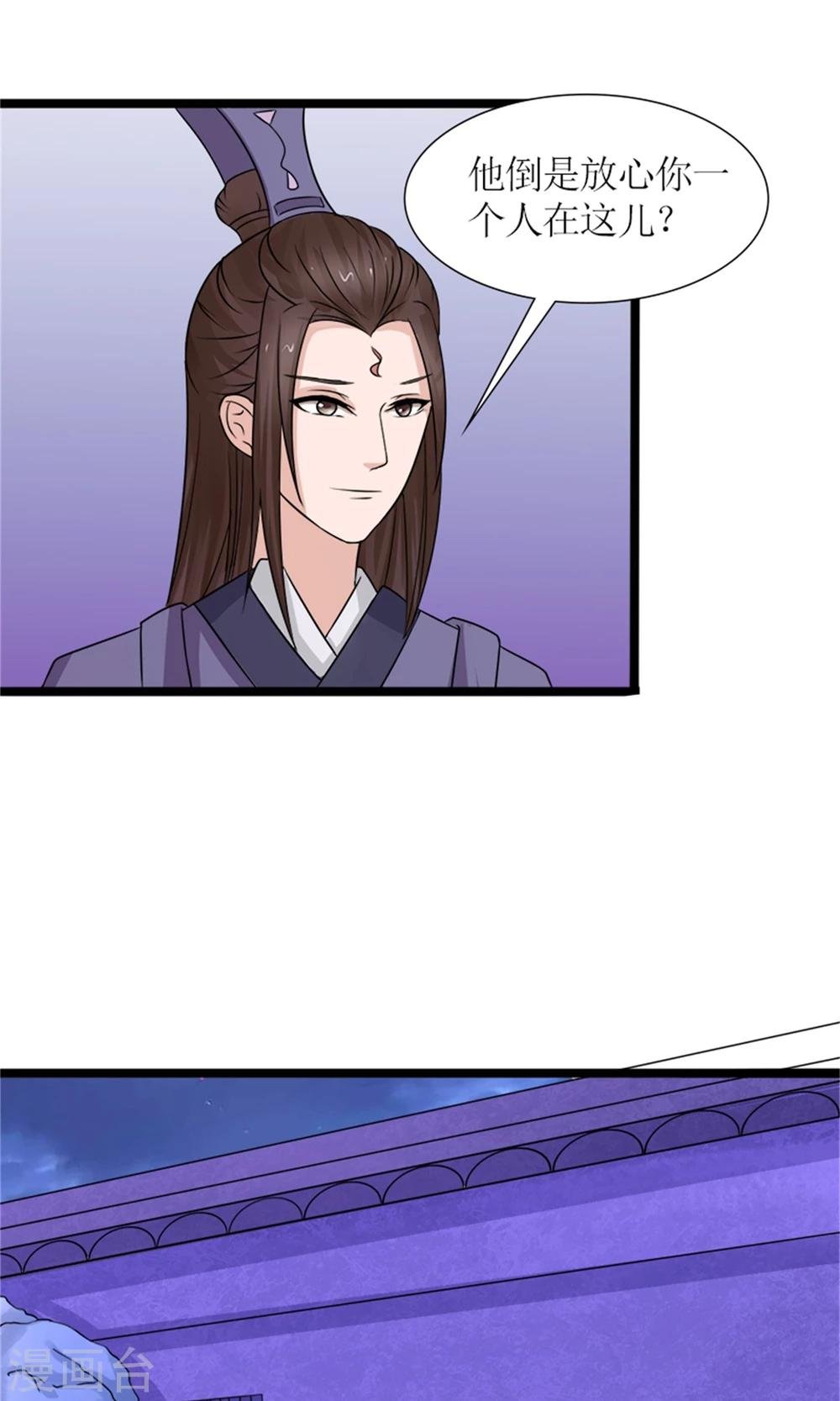 第23话 我们会再见面的