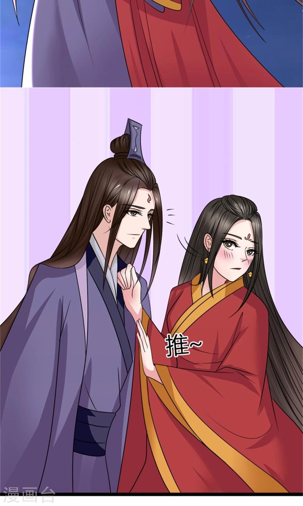 第23话 我们会再见面的