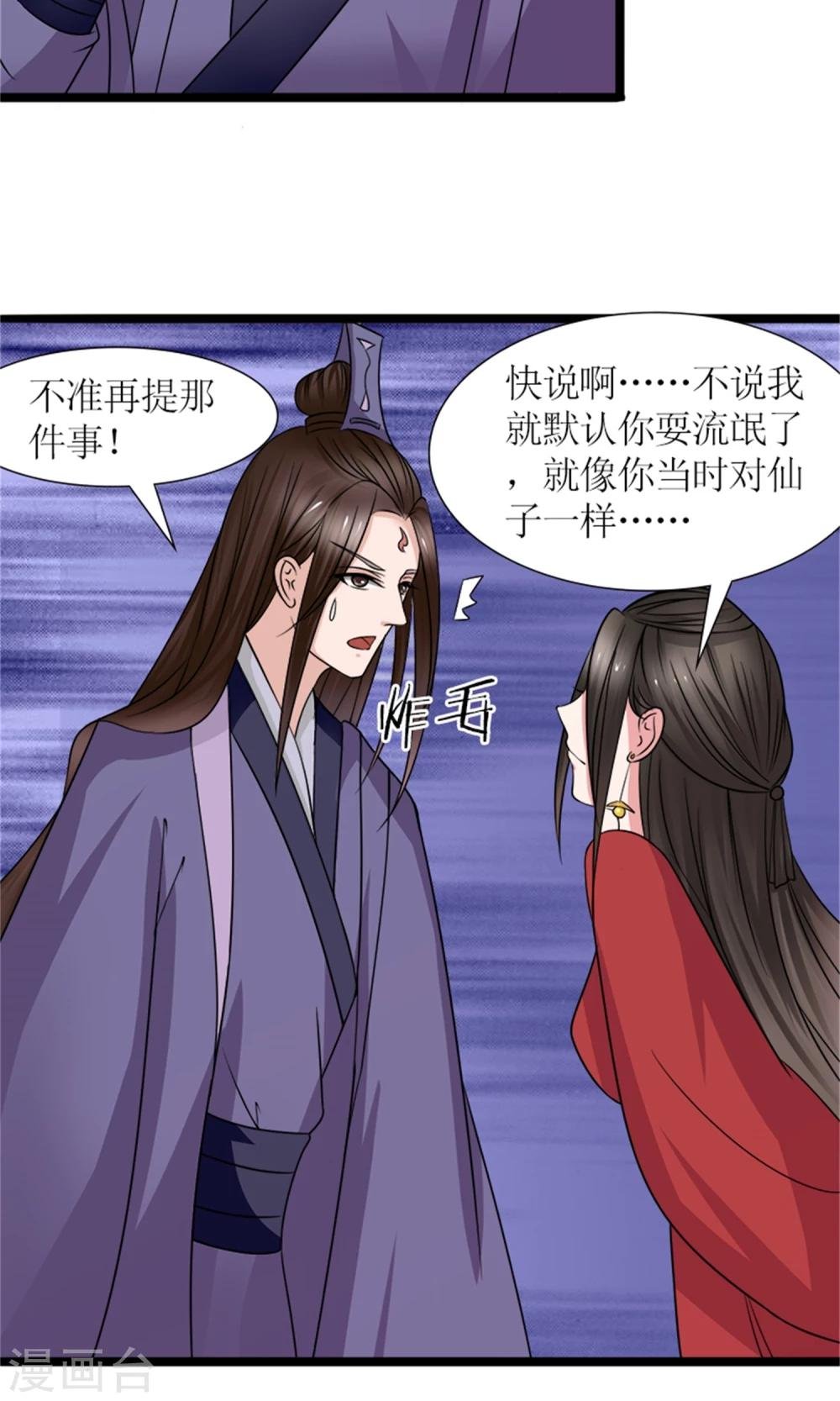 第23话 我们会再见面的