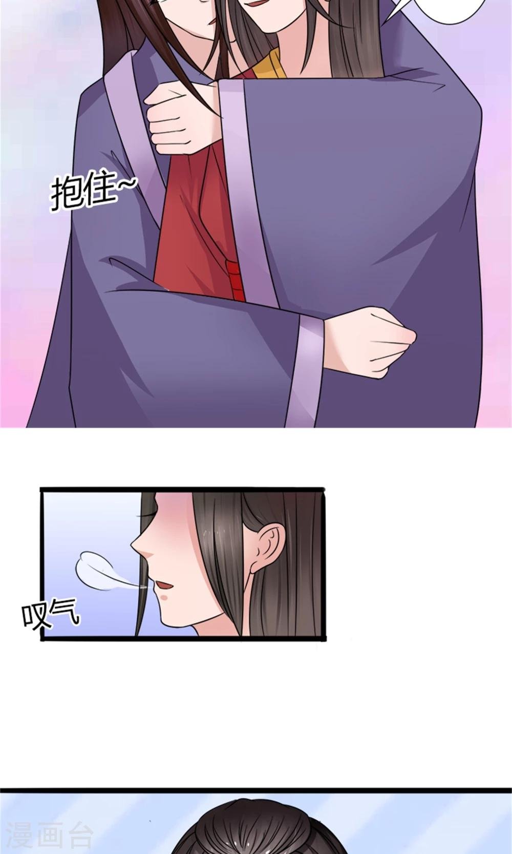 第23话 我们会再见面的