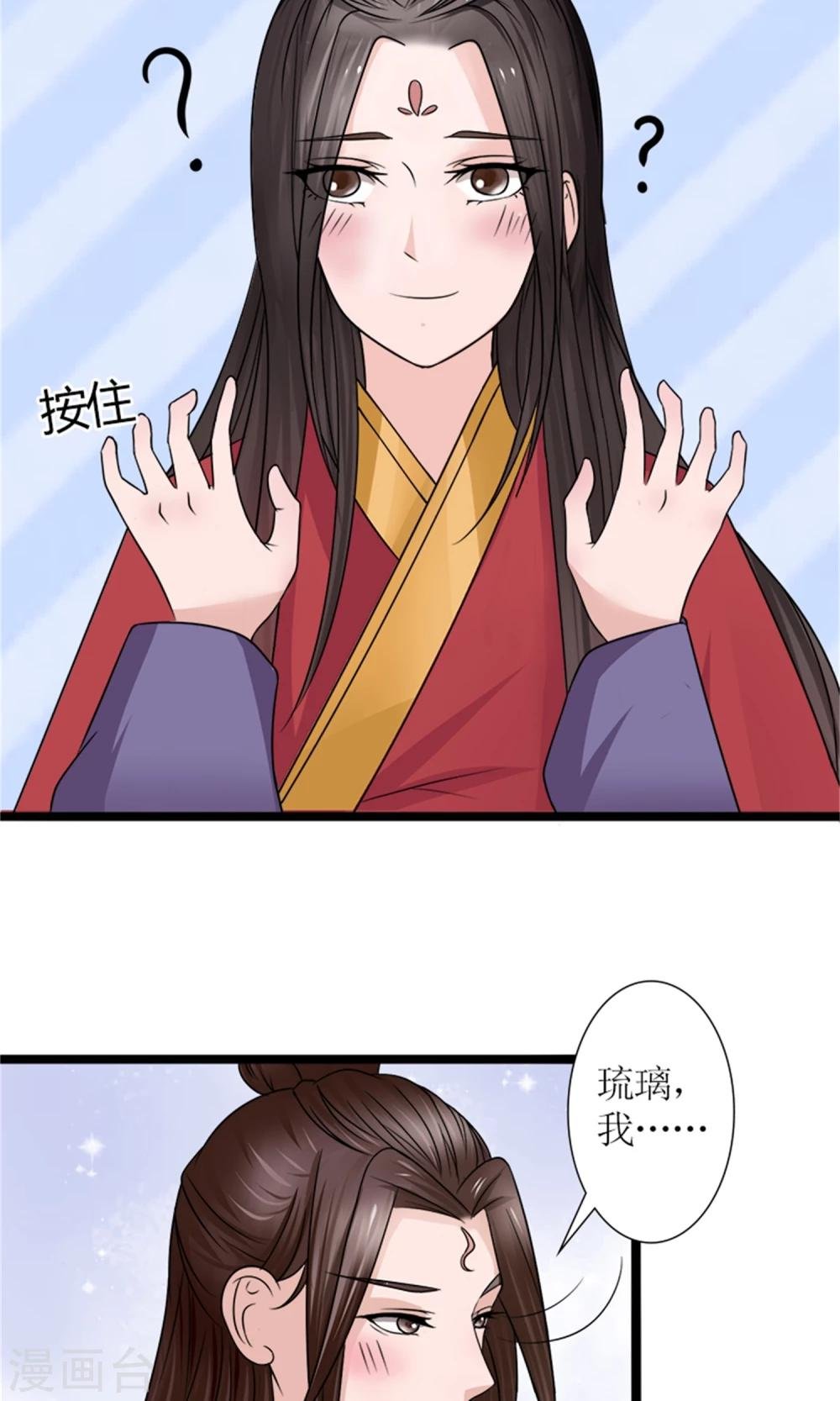 第23话 我们会再见面的