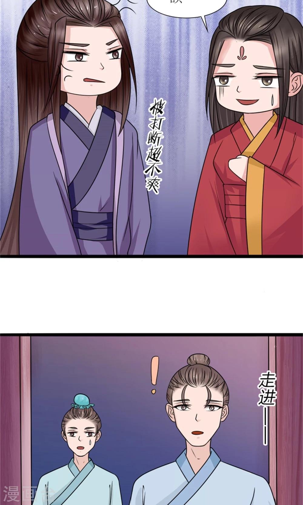 第23话 我们会再见面的