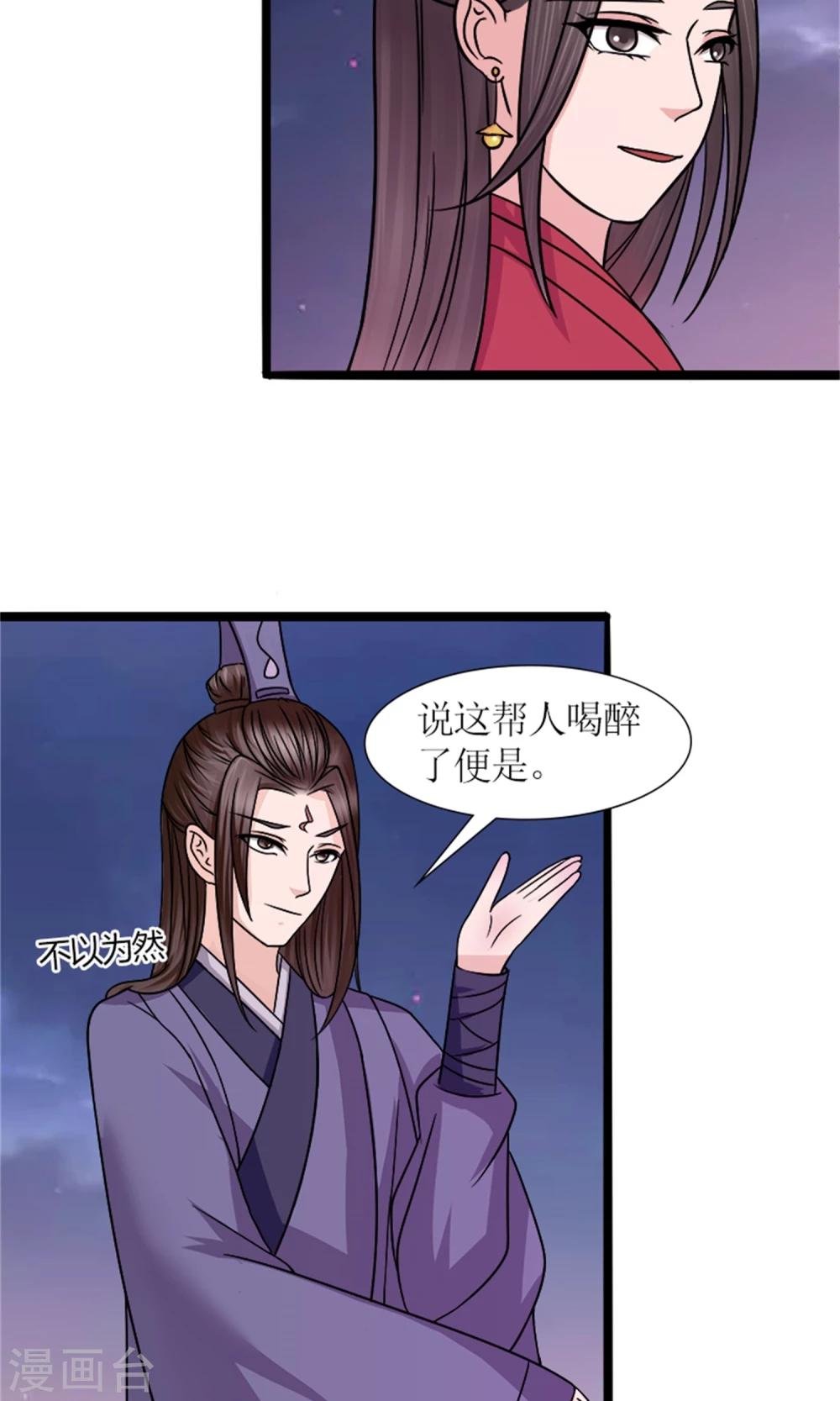 第23话 我们会再见面的