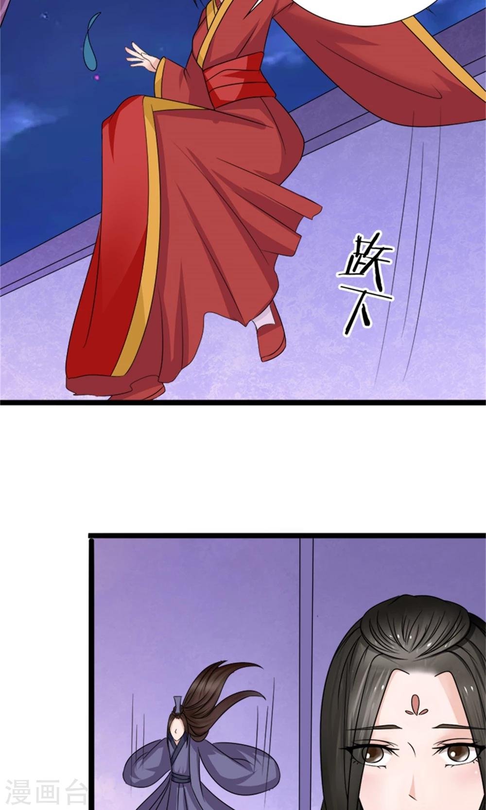 第23话 我们会再见面的