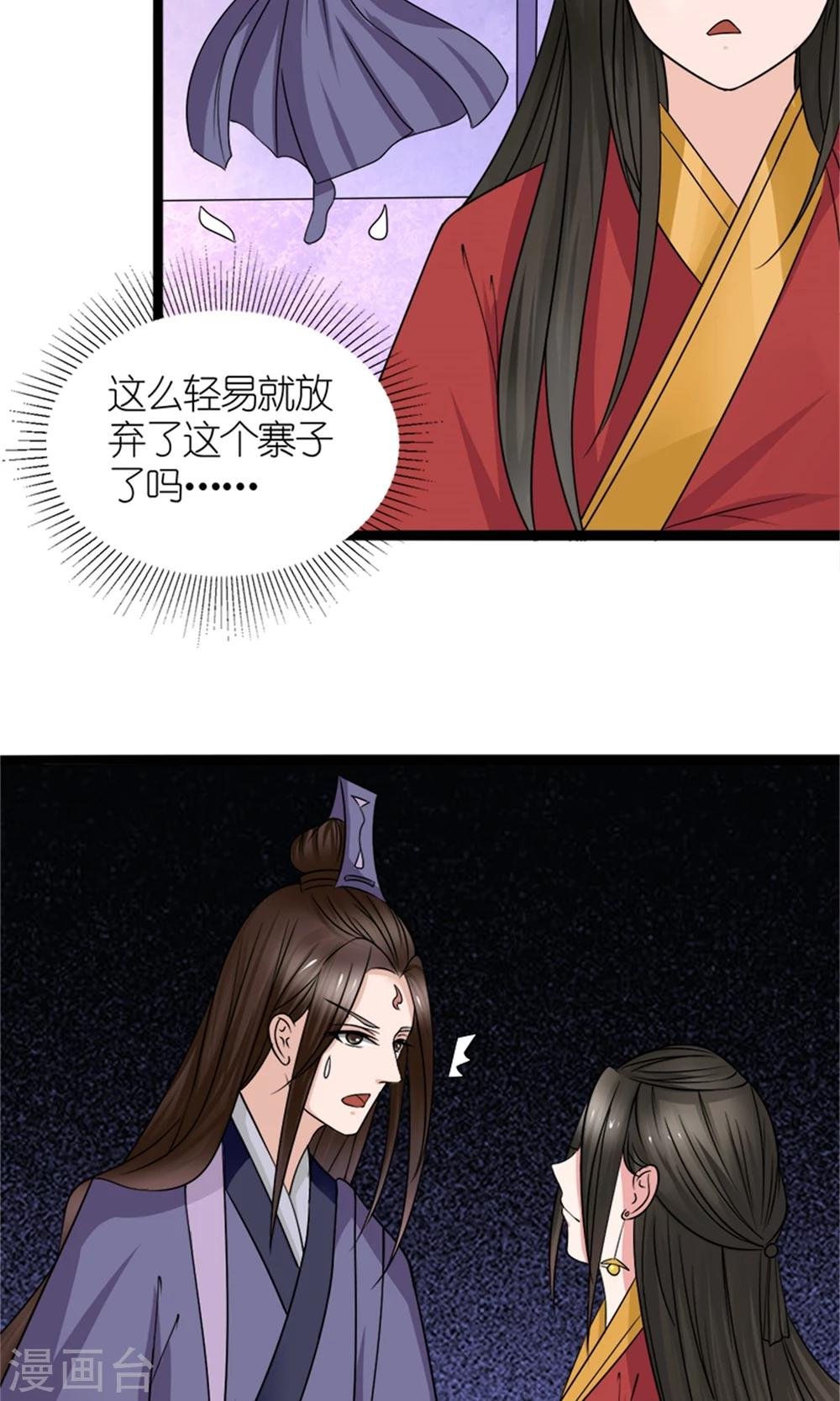 第23话 我们会再见面的