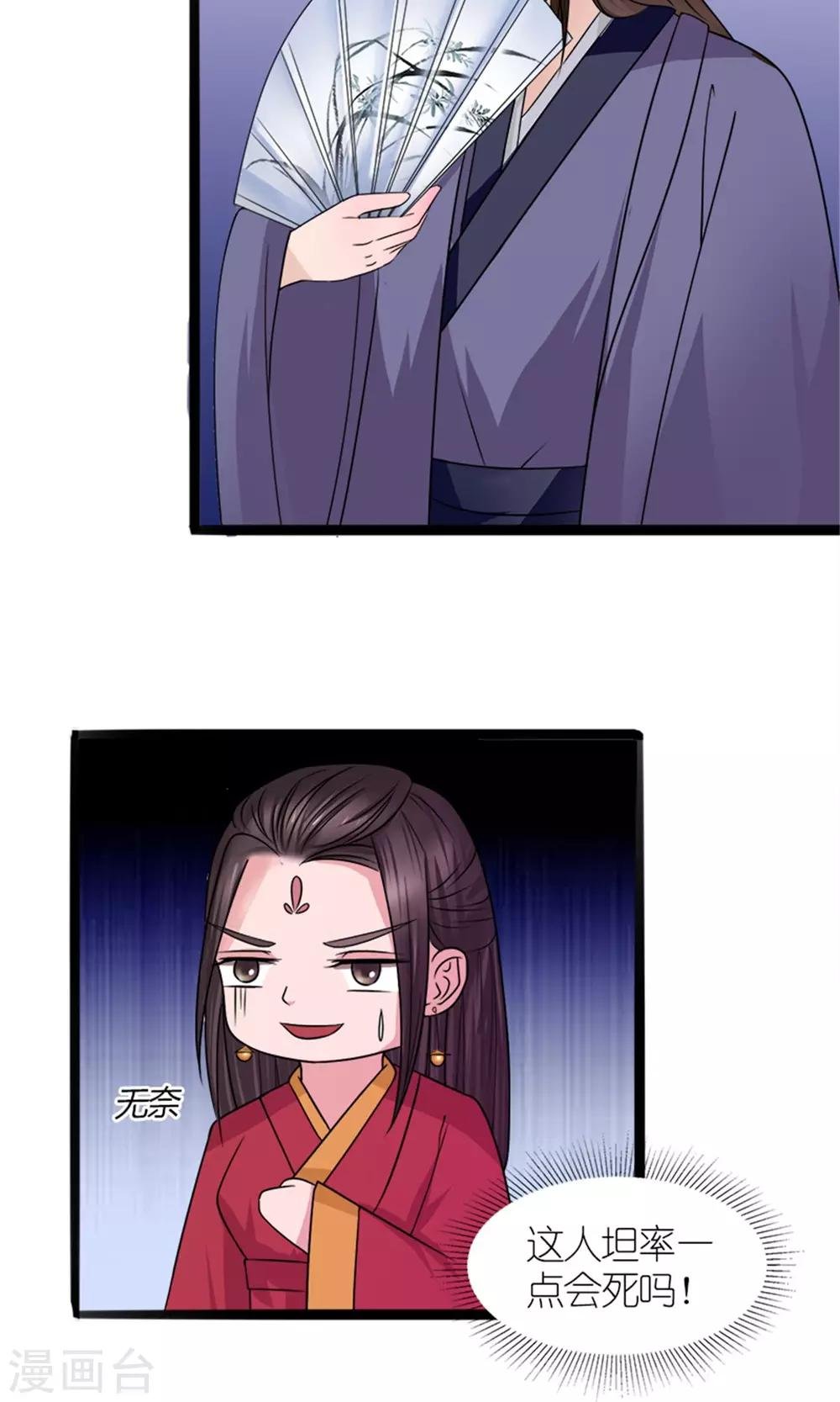 第25话 我会一直跟着你