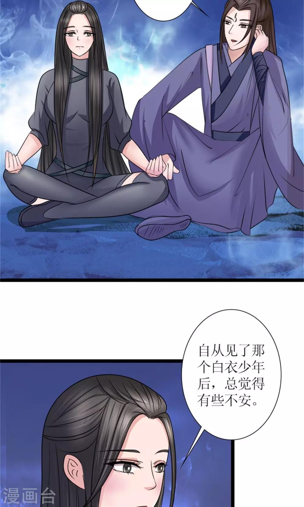 第25话 我会一直跟着你
