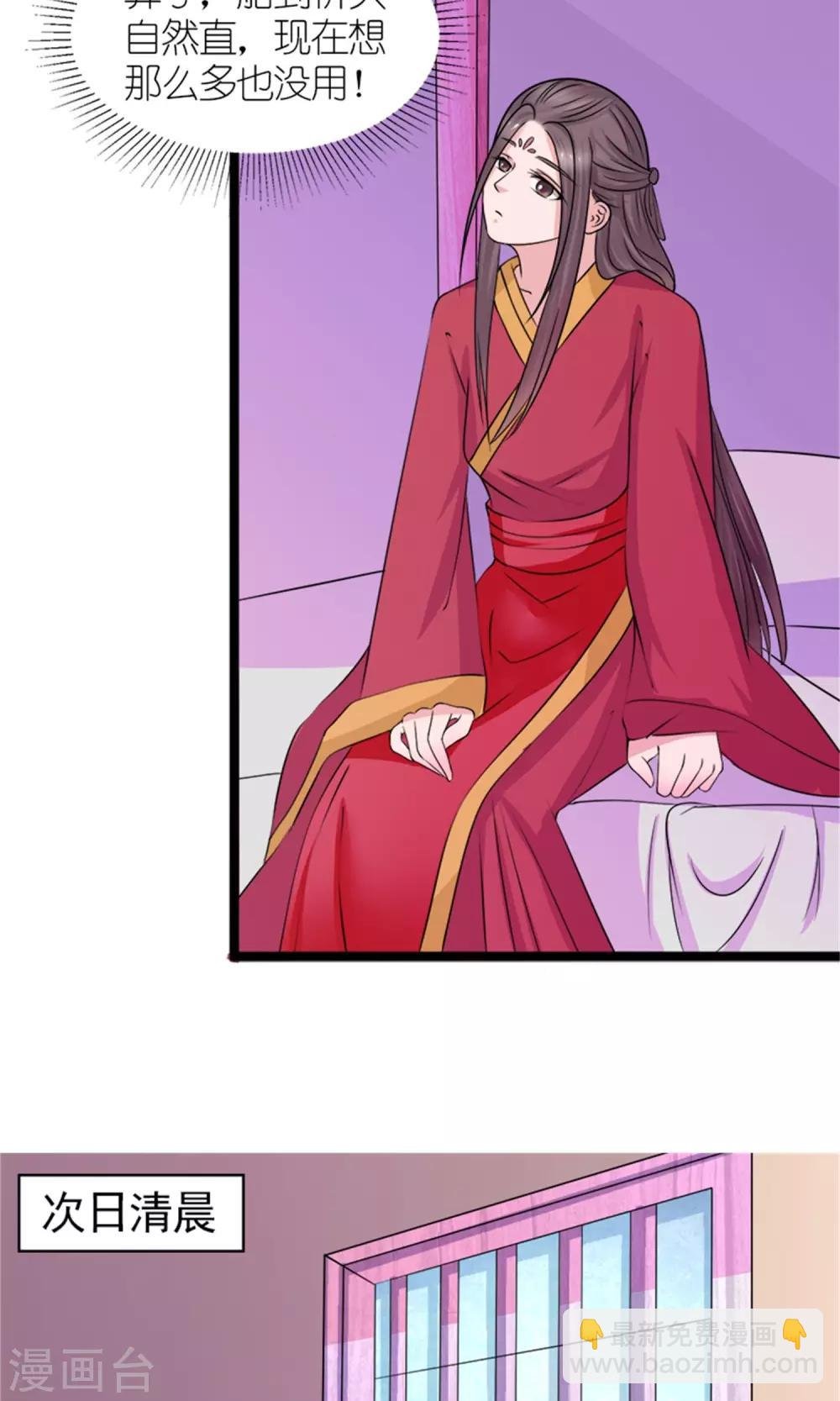 第25话 我会一直跟着你