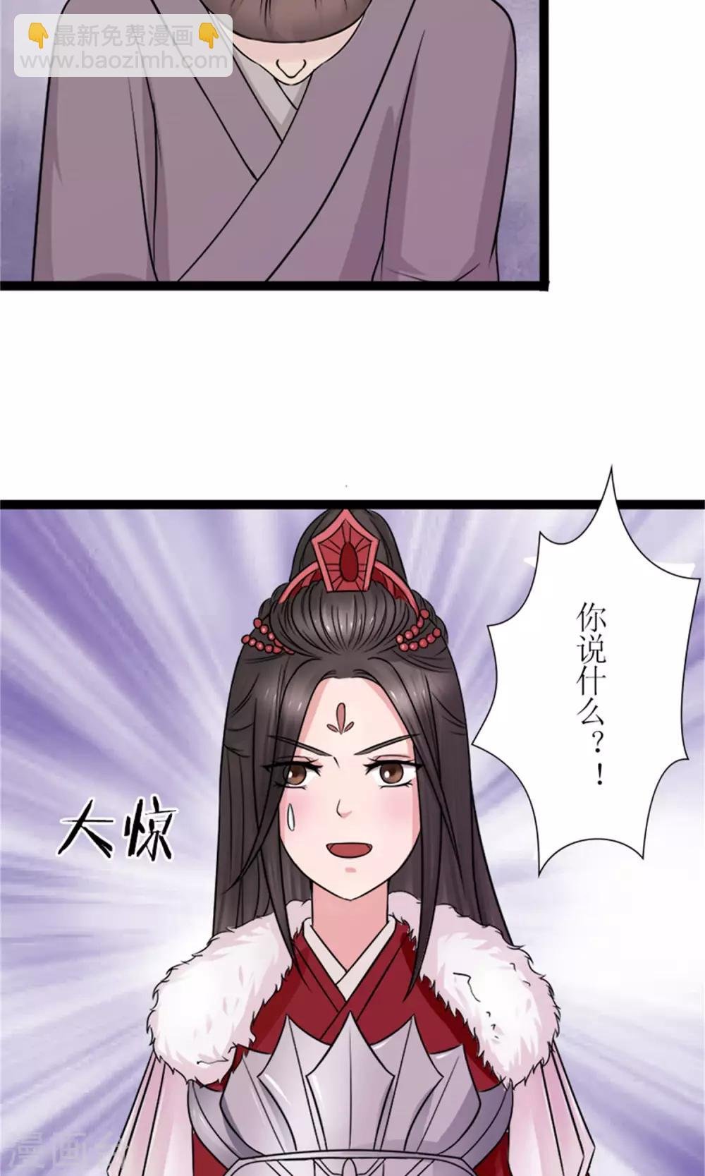 第26话 城池失守
