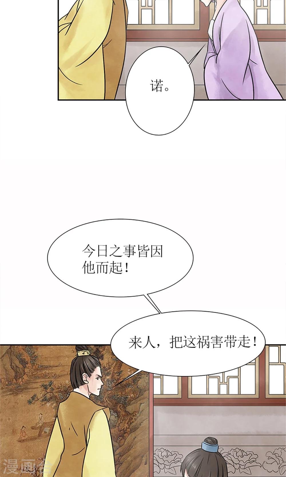 第2话 针锋相对
