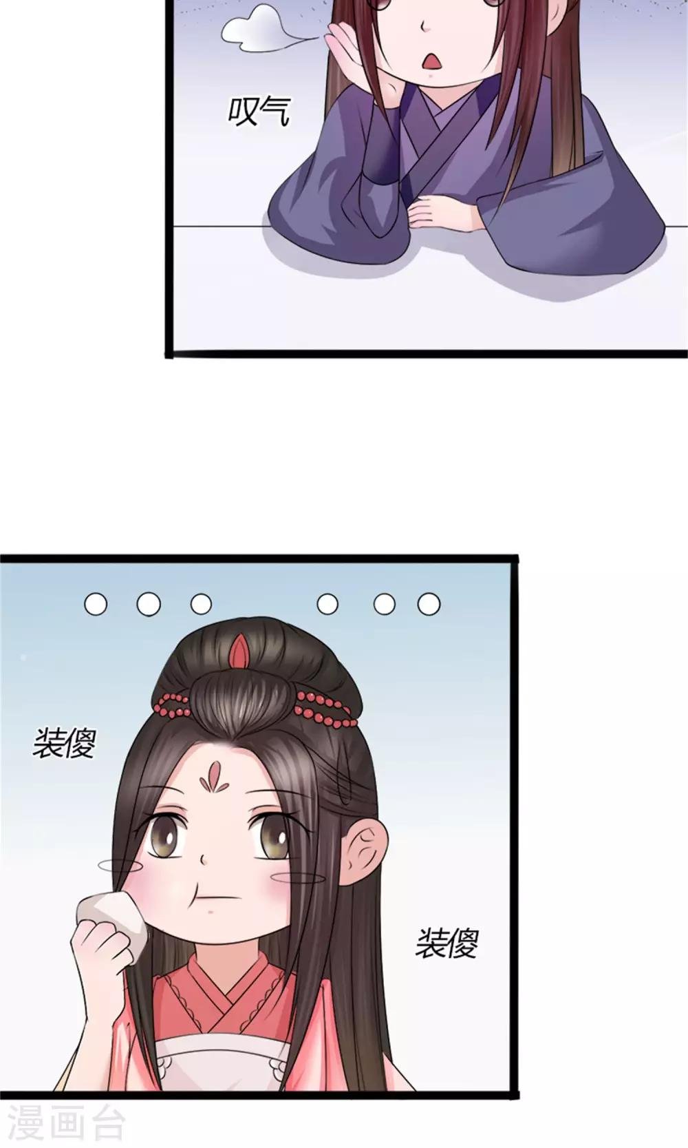 第30话 鸿丰战起