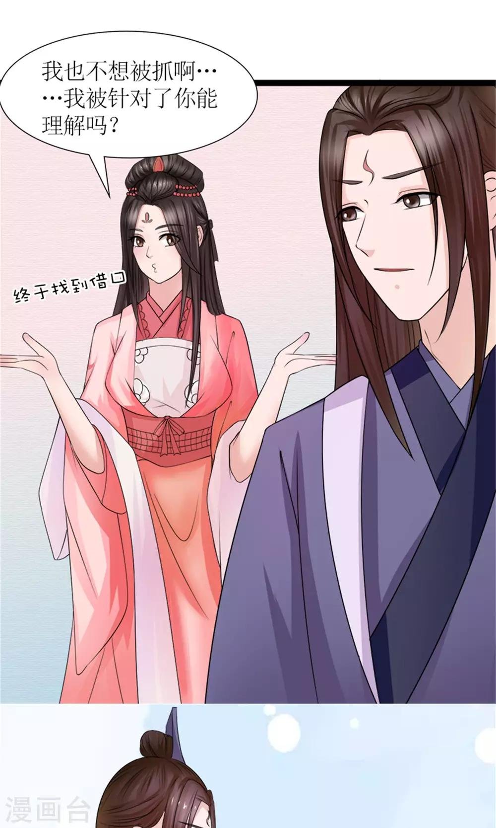 第30话 鸿丰战起