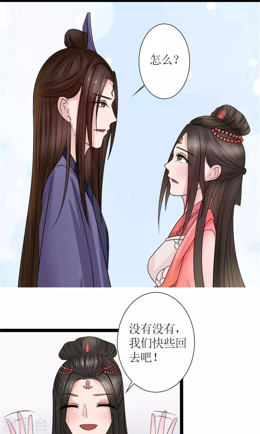 第30话 鸿丰战起