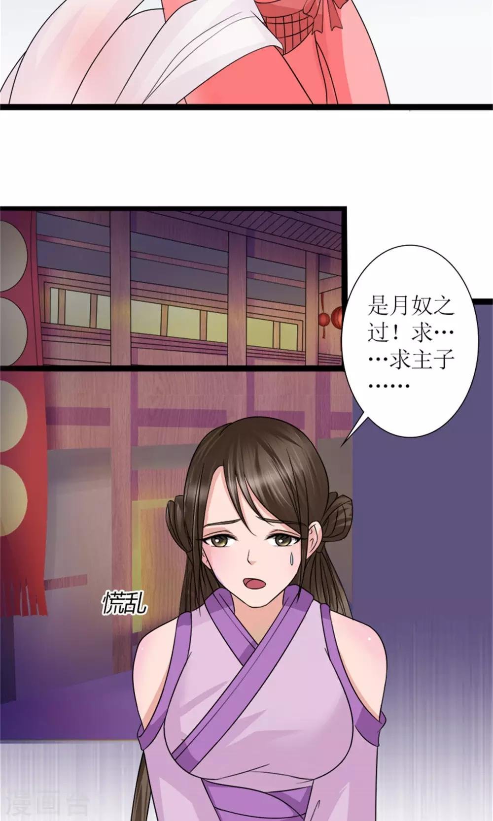 第30话 鸿丰战起