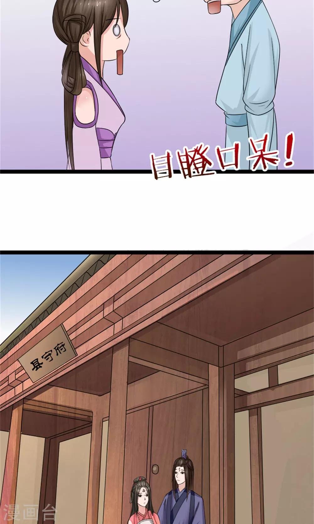 第30话 鸿丰战起