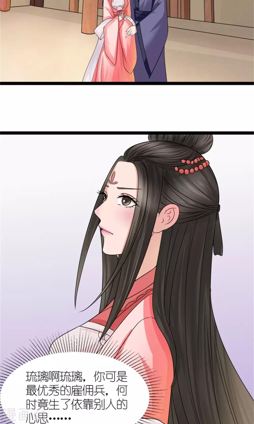 第30话 鸿丰战起