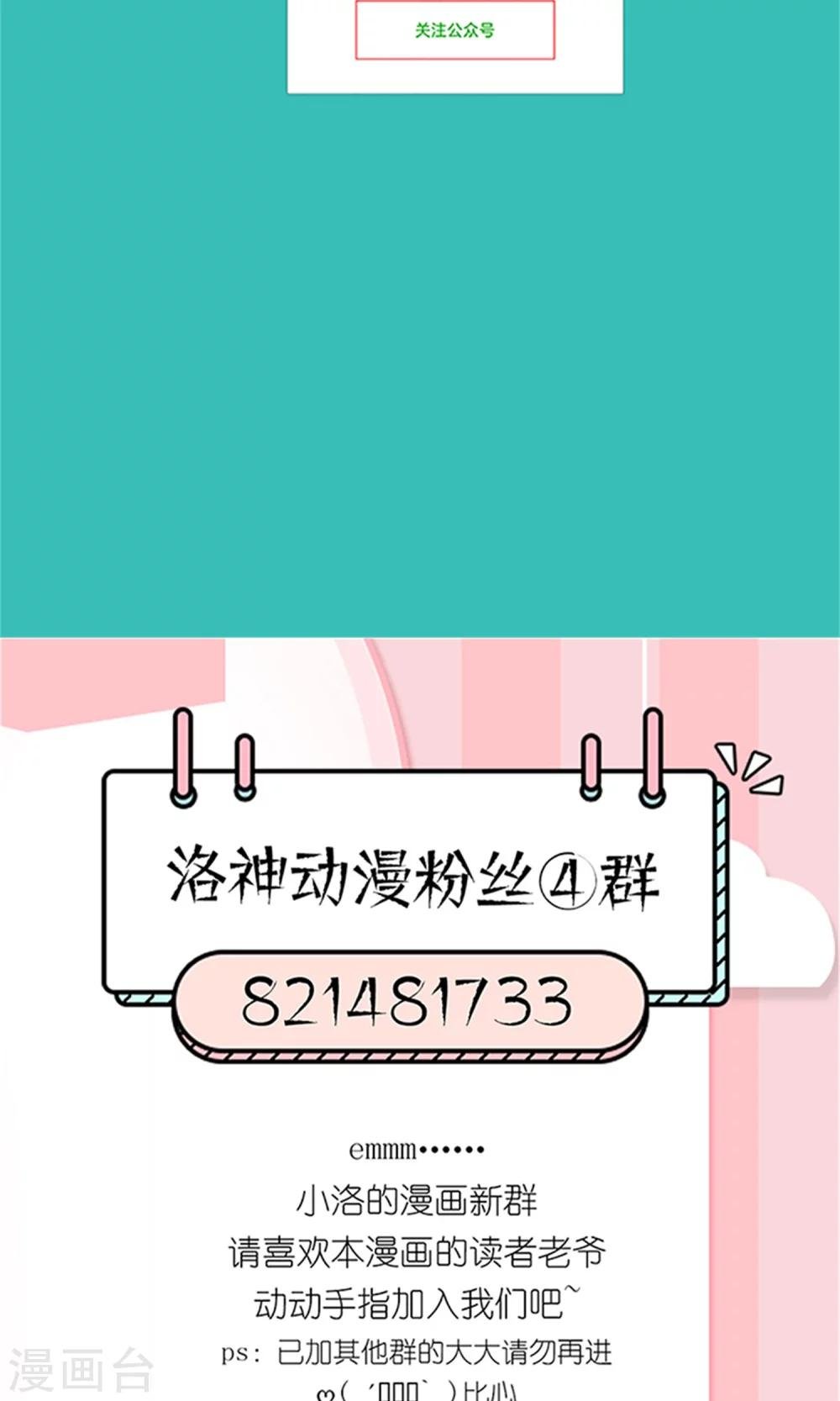 第30话 鸿丰战起