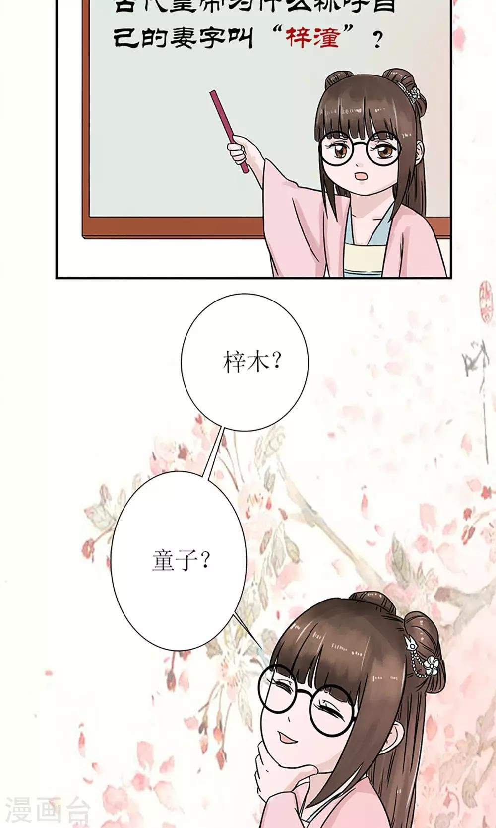 第4话 暗流涌动