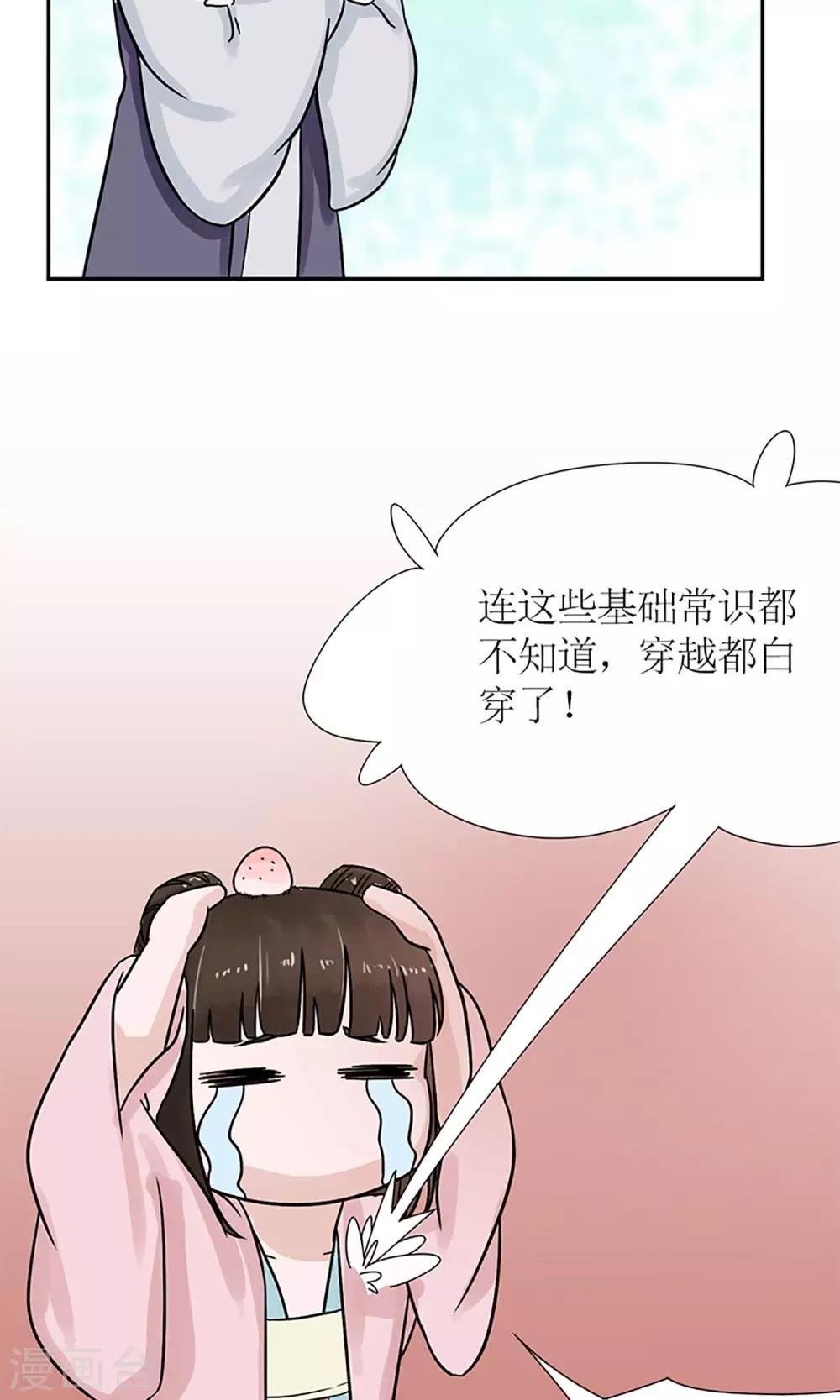 第4话 暗流涌动