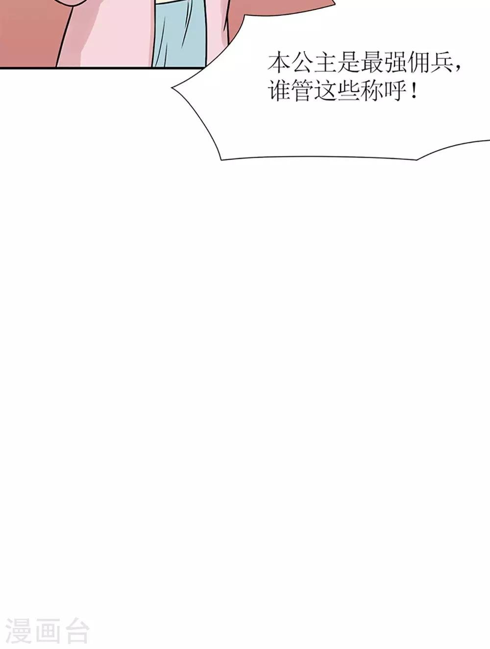 第4话 暗流涌动